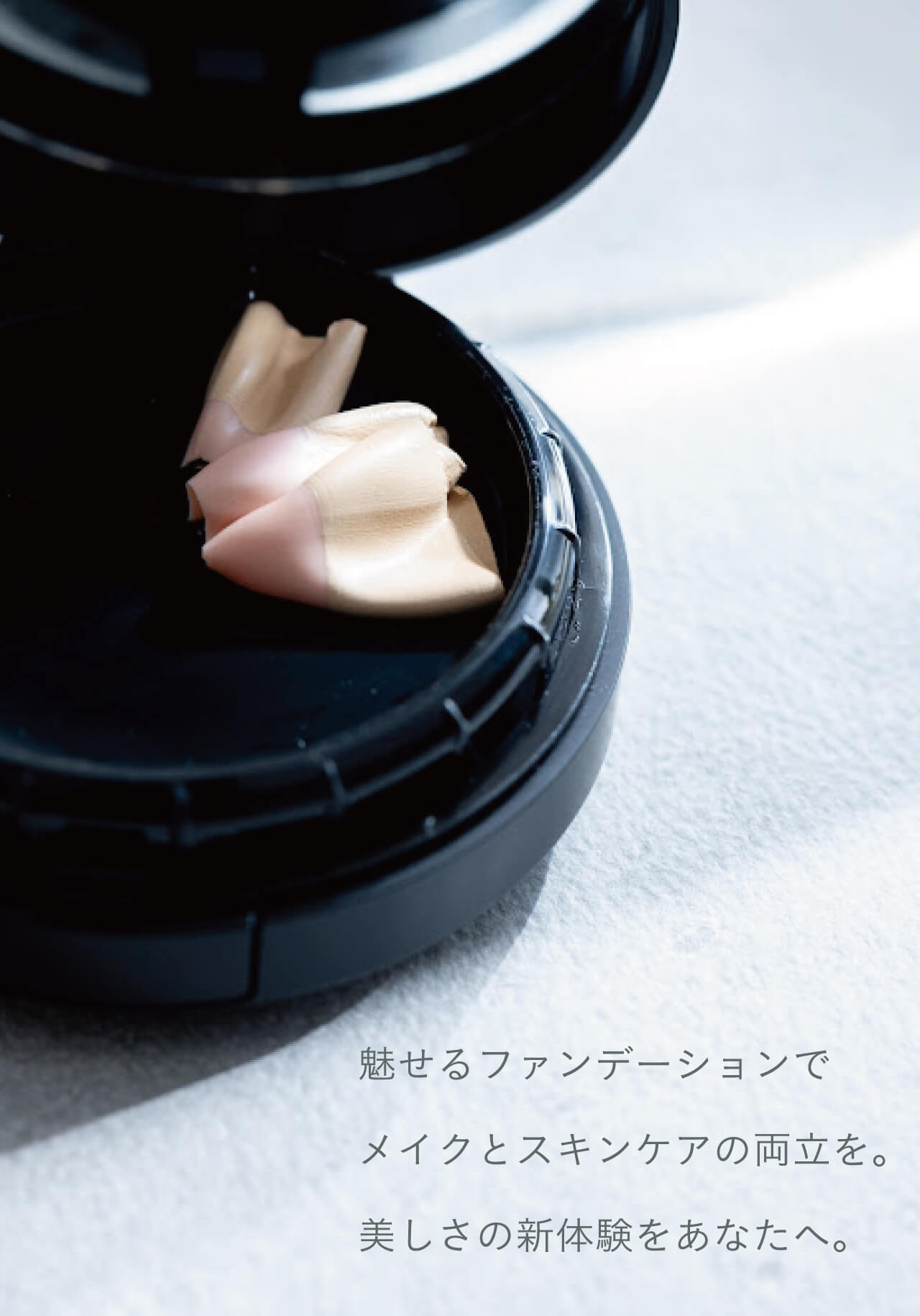 NNEグラインディングファンデーション 新品 to esella / NNEグライン 